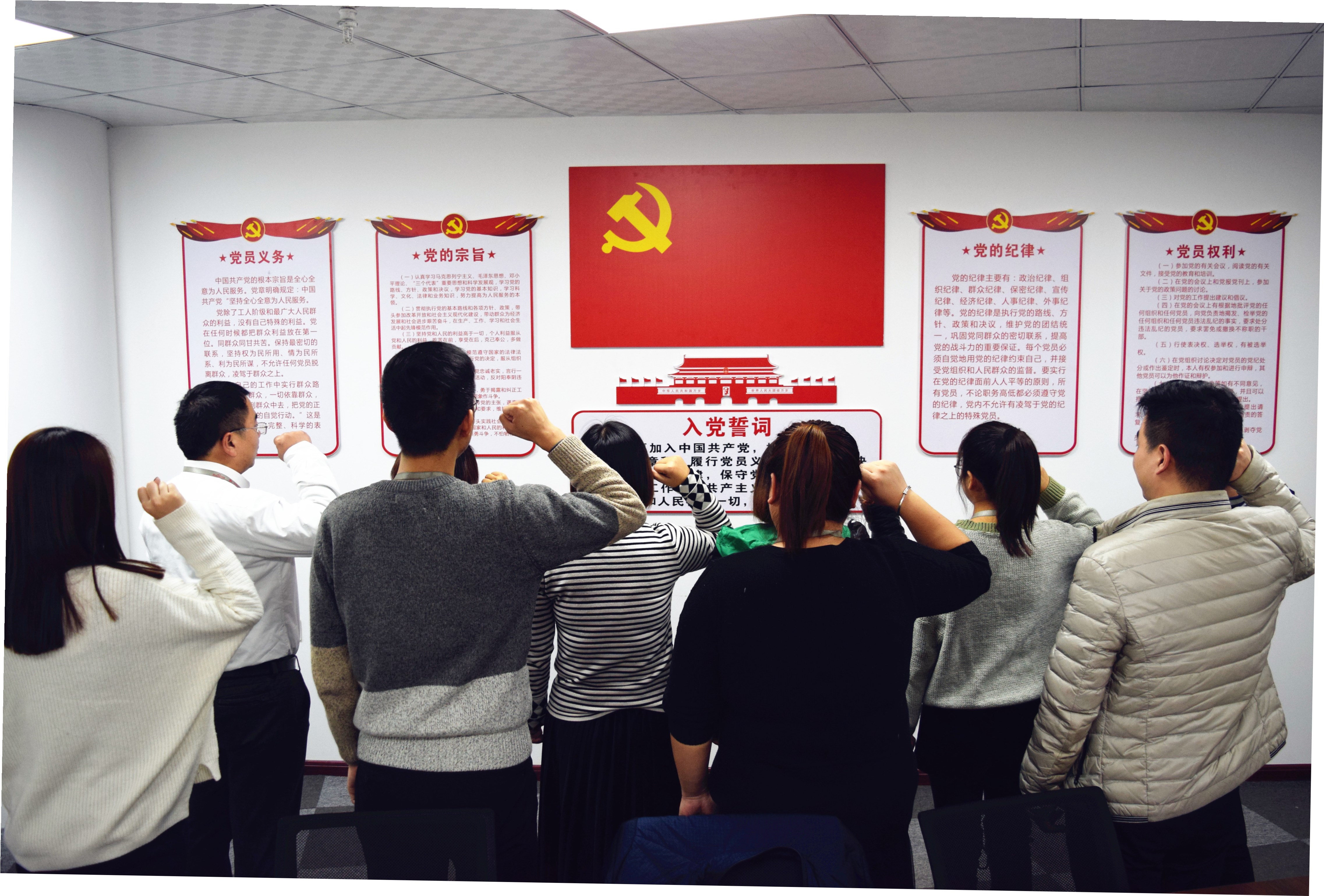 不忘初心，牢記使命，砥礪前行--安陽市青峰網(wǎng)絡(luò)科技有限公司黨支部正式成立