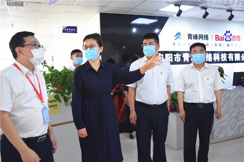 河南省委網(wǎng)信辦主任郭巖松，安陽市委常委、宣傳部部長王樸，安陽市委網(wǎng)信辦主任路玉軍等一行人蒞臨安陽青峰網(wǎng)絡指導工作！